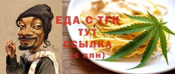 стафф Бородино